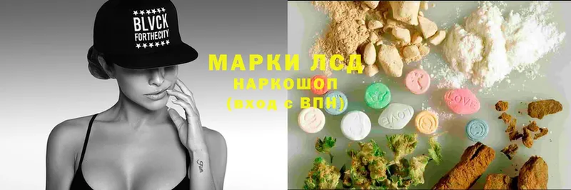 даркнет сайт  Мышкин  LSD-25 экстази ecstasy 